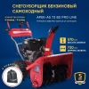 Газонокосилка электрическая MTD 4218 E HW