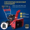 Газонокосилка электрическая MTD 4218 E HW