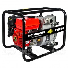 Бензиновая высоконапорная мотопомпа DDE PTR50K в Иваново