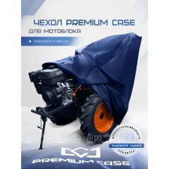 Чехол PREMIUM CASE для мотоблока тяжелого класса, универсальный, водонепроницаемый в Иваново