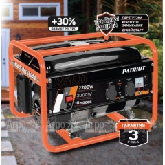 Бензогенератор Patriot GRS 2500 2 кВт в Иваново