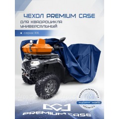 Чехол PREMIUM CASE для квадроцикла, универсальный серии XXL, водонепроницаемый в Иваново