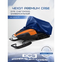 Чехол PREMIUM CASE для снегохода, универсальный серии XL, водонепроницаемый в Иваново