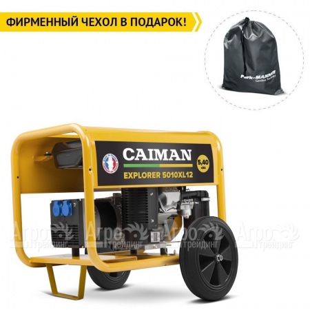 Бензиновый генератор Caiman Explorer 5010XL12 4.3 кВт с комплектом для транспортировки в Иваново