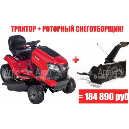 Садовый минитрактор Craftsman 20390 в Иваново