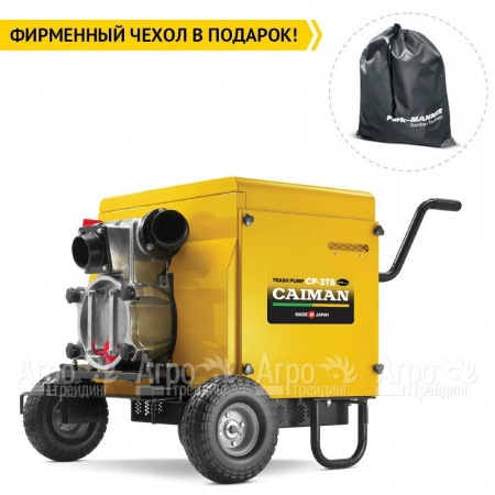 Бензиновая мотопомпа Caiman CP-3TS SuperSilent 01-040101-0020  в Иваново