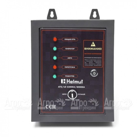 Блок автоматики ATS для дизельных генераторов Helmut LD 3300EA, LD 8000EA в Иваново