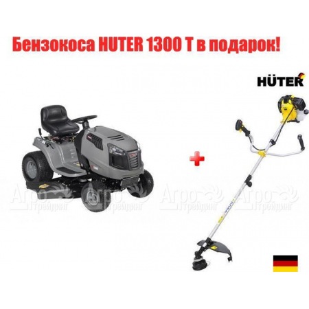 Садовый минитрактор Craftsman 28885 серия Lawn в Иваново