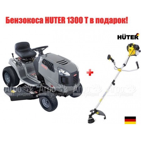 Садовый минитрактор Craftsman 28881 серия Lawn в Иваново