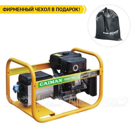 Бензогенератор Caiman Expert 7510X 7 кВт в Иваново