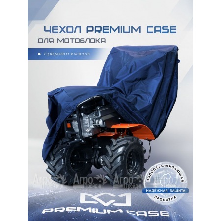 Чехол PREMIUM CASE для мотоблока среднего класса, универсальный, водонепроницаемый в Иваново