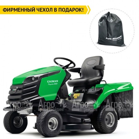 Садовый минитрактор Caiman Rapido 2WD 97D2K в Иваново