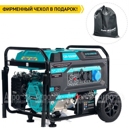 Бензогенератор Steviman GR-5500P 5 кВт в Иваново