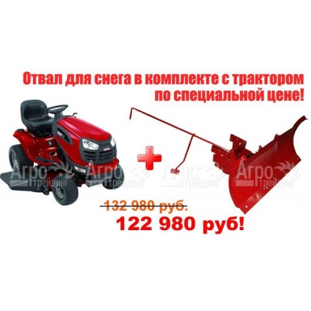 Садовый минитрактор Craftsman 28857 (28928) серия Yard в Иваново