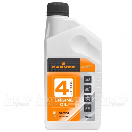 Минеральное моторное масло Carver 4 Stroke Engine oil 0.946 л для 4-х тактных двигателей в Иваново