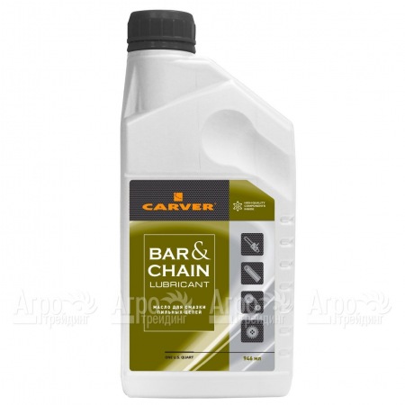 Масло Carver Bar&#38;Chain lubricant 0.946 л для смазки цепей в Иваново