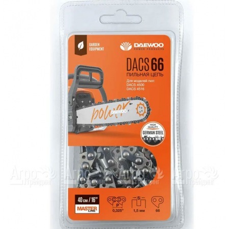 Цепь для пилы бензиновой Daewoo DACS4516/4500 в Иваново