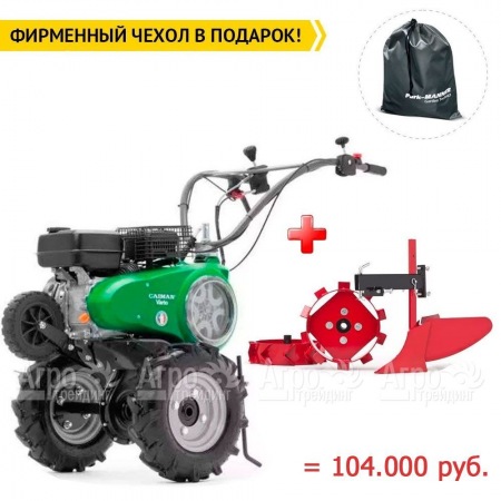 Мотоблок Caiman Vario 70C + комплект окучника, грунтозацепы в Иваново