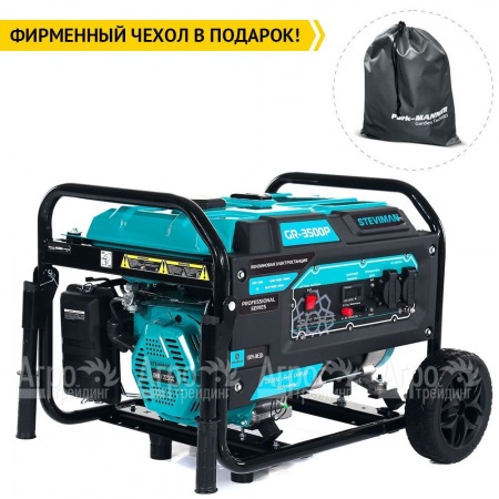 Бензогенератор Steviman GR-3500P 3.2 кВт в Иваново
