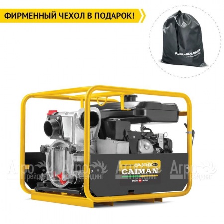 Бензиновая мотопомпа Caiman CP-3THX Silent 01-040101-0016  в Иваново