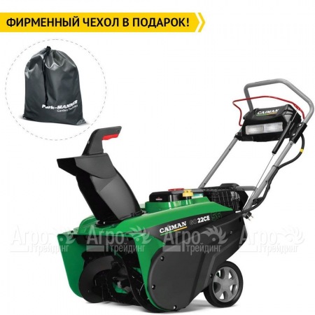 Снегоуборщик Caiman Go 22CE в Иваново