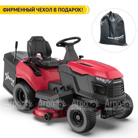 Садовый трактор Expert TL100  в Иваново