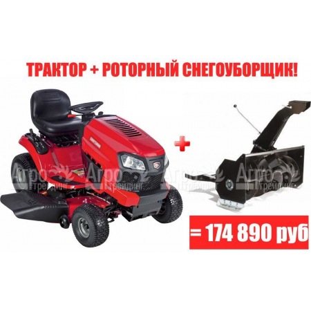Садовый минитрактор Craftsman 20383  в Иваново