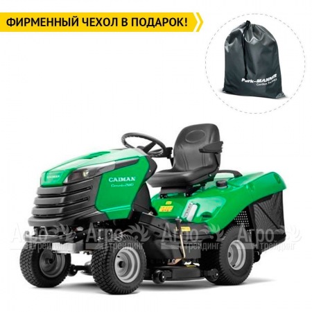 Садовый минитрактор Caiman Comodo 2WD-HD в Иваново