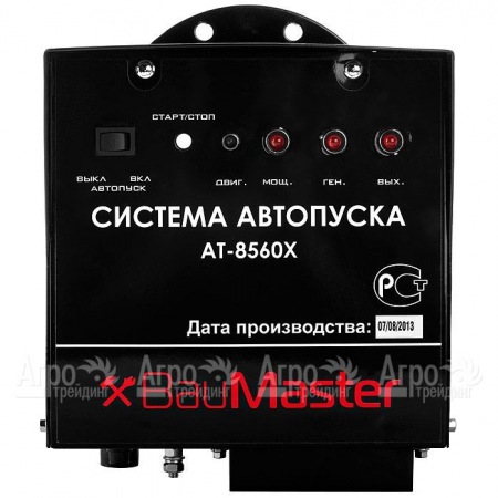 Система автопуска BauMaster AT-8560X в Иваново