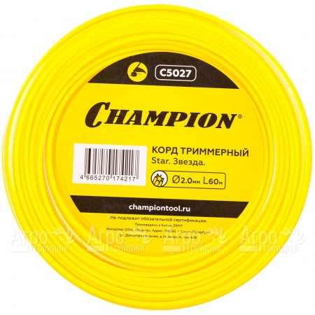 Корд триммерный Champion Star 2.0мм, 60м (звезда)  в Иваново