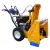 Снегоуборщик самоходный Cub Cadet 530 HD SWE в Иваново