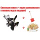 Снегоуборщик Manner&#039;s Garden Knight ST9000-4ME в Иваново