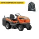 Садовый минитрактор Husqvarna TC 215T HV 586AE в Иваново