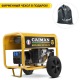 Бензиновый генератор Caiman Explorer 5010XL12 4.3 кВт с комплектом для транспортировки в Иваново