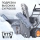 Снегоуборщик Patriot PRO 750 в Иваново