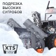 Снегоуборщик бензиновый Patriot PS 601 в Иваново