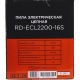 Электропила RedVerg RD-ECL2200-16S в Иваново