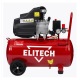 Компрессор воздушный Elitech КМ 200-50 в Иваново
