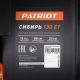 Снегоуборщик гусеничный Patriot Сибирь 130CET в Иваново