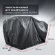Чехол Park-Manner для квадроцикла, универсальный серии Pro MAX в Иваново