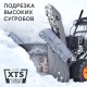 Снегоуборщик Patriot PRO 785Е в Иваново