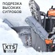Снегоуборщик гусеничный Patriot Сибирь 110ET в Иваново